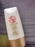 大宝水感多效防晒露50g高倍防晒霜防水防汗防紫外线男女士儿童护肤品 实拍图