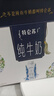 蒙牛特仑苏嗨Milk脱脂纯牛奶250ml*10盒 0脂肪 精美京绣送礼盒装 实拍图