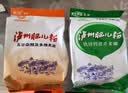 泸州肥儿粉原味手工钙铁锌营养谷物米粉米糊350g 钙铁锌+多维果蔬 350g*2袋 实拍图