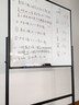 得力120*90cm支架白板 白板写字板书写稳固移动升降教学辅导办公会议磁性黑板家庭33725【销冠系列】 实拍图