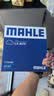马勒（MAHLE）空气滤芯滤清器LX4075(宝马535i/535Li/740i/X3/X5 3.0T 17年前) 实拍图