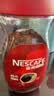 雀巢（Nestle）咖啡醇品速溶美式黑咖啡粉0糖0脂*燃减运动健身200g 实拍图