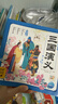点读版三国演义幼儿美绘本套装全10册 儿童绘本3-6岁幼小衔接彩绘大字注音版有声读物中国四大名著睡前故事书籍连环画课外阅读书籍(支持老版小猴皮皮点读笔买) 早教发声书 点读书 实拍图
