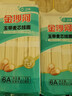 金沙河挂面 面条 宽面条玉带麦芯挂面 油泼面烩面袋装1kg*3袋 实拍图