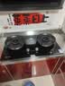 百得【华帝出品】燃气灶天然气家用5.2KW猛火嵌入式双灶70%热效率智能定时烟灶联动纳米抗污面板QE701 实拍图