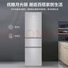 海尔（Haier）冰箱三开门218升小户型电冰箱家用超薄两天约一度电新等级能效节能统帅Leader小冰箱以旧换新补贴 【热销爆款】218升冰箱三开门智能节能省电 实拍图