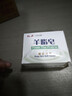 红卫羊脂皂香皂男女士通用洗脸皂洗澡肥皂沐浴控油洁面皂120g*5块 实拍图