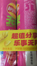 乐事（Lay's）无限薯片 鲜浓番茄味 104克*2罐 208克 休闲零食 膨化食品 实拍图