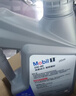 美孚（Mobil）全合成汽机油5W-40 SP级4L美孚1号极光银汽车保养京东养车自营 实拍图