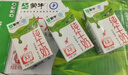 蒙牛纯牛奶钻包200ml*24盒 电商定制 实拍图