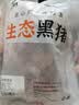 鲁南顺发沂蒙山黑猪带肉脊骨 2斤 猪肉龙骨脊髓骨烧烤食材 实拍图