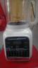 美的（Midea）破壁机 家用全自动免煮自清洗 小型3-4人1.2L轻音多功能 豆浆机榨汁机 五谷杂粮辅食料理机  001 实拍图