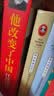他改变了中国：江泽民传 中国改革友谊奖章获得者 罗伯特·劳伦斯·库恩作品 世纪文景 他改变了中国 他改变了中国:江泽民传  实拍图