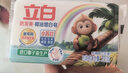 立白天然椰油小苏打增白皂肥皂 200g*12块 去黄去渍肥皂柔软铃兰香 实拍图