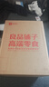良品铺子零食全家桶巨型零食大礼包坚果零食送礼3114g团购礼盒出游踏青 实拍图