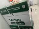 天章 （TANGO）新绿天章A4打印纸 70g 500张*5包【豪华品质】双面打印复印纸 纸张洁白顺滑不卡纸 整箱2500张 实拍图
