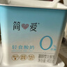 简爱奚梦瑶推荐轻食酸奶0%蔗糖400g*1低温酸奶大桶装DIY干噎酸奶碗 实拍图