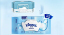 舒洁（Kleenex）纯水湿厕纸80抽*10包 (800抽)清洁湿纸巾私处清洁EDI纯水 实拍图