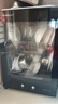 康宝（Canbo）消毒柜家用小型消毒碗柜高温烘干立式迷你台式餐具碗筷收纳柜厨房消毒机【政府补贴】XDR53-TVC1 实拍图