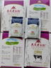 大庆【厂家直营】大庆老奶粉锌铁钙奶粉中老年青少年成人奶粉400g*4盒 四盒（无礼袋） 实拍图
