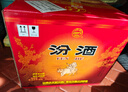 汾酒 黄盖玻汾 清香型高度白酒 53度 475mL*12瓶 整箱装 实拍图
