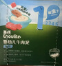 英氏（Engnice）婴幼儿牛肉泥120g婴儿辅食肉泥宝宝肉类辅食蔬菜泥即食便携速食 实拍图