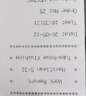 格之格ERC09色带架适用爱普生ERC09 ERC80 ERC22专用 爱普生F-3588B 2589D打印机色带含色带芯单支 实拍图