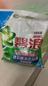 碧浪专研抗菌洗衣粉自然清新2.82斤装  除螨除菌 速溶 深层去污 实拍图