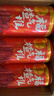屈臣氏（Watsons）菓汁先生山楂气泡果汁饮料水解腻聚会宴席310ml*12罐礼盒 实拍图