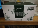 蒙牛特仑苏嗨Milk脱脂纯牛奶250ml*10盒 0脂肪 精美京绣送礼盒装 实拍图