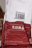无印良品一次性床上三件套四件套床单被罩枕套旅行床品隔脏便携火车卧铺 实拍图