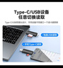 山泽USB/Type-C3.0高速读卡器SD/TF双卡适用USB-C电脑平板手机苹果17大疆无人机pocket3运动相机ccd 实拍图