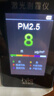 海克智动B5S PM2.5检测仪空气质量检测专业雾霾检测仪PM10 PM0.3 B5S激光测霾仪 实拍图