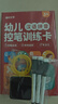 时光学幼儿凹槽控笔绘画本全套5本带自动消失笔套装宝宝画画入门简笔绘画趣味控笔练习字帖 实拍图