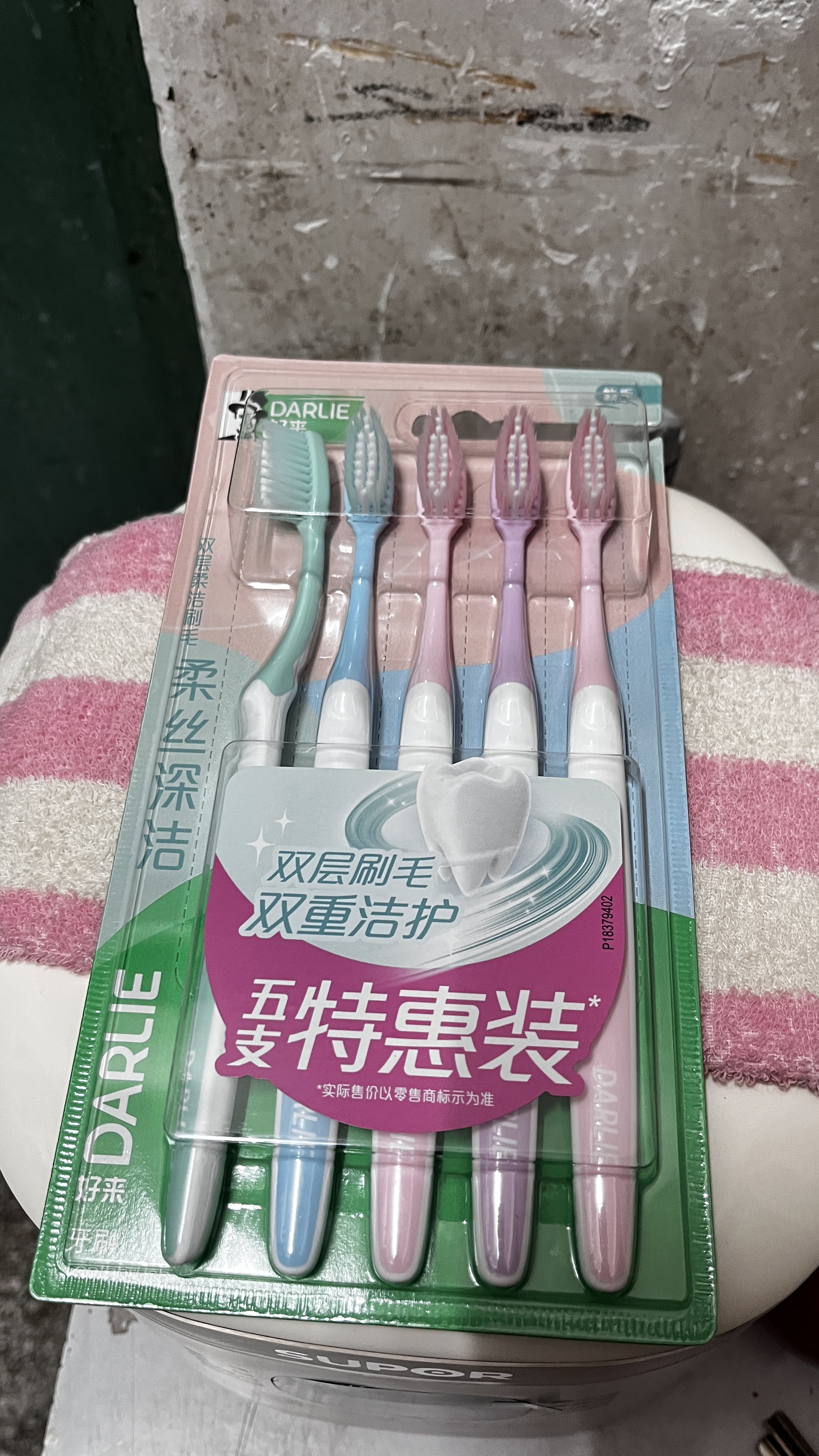 好来（DARLIE）原黑人柔丝深洁成人细丝软毛牙刷呵护牙龈多方位深层清洁 5支装 实拍图