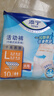 添宁（TENA）干爽易穿成人拉拉裤L60片（腰围：66-135cm）内裤式老年人尿不湿 实拍图