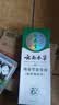 纯春堂云南本草染发膏天然染发剂纯植物盖白头发无刺激不沾头皮一梳男女 实拍图