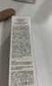 丸美小紫弹眼霜2.0 视黄醇A醇紧致淡纹眼霜25g 护肤化妆品抗皱焕亮 实拍图