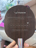 YASAKA亚萨卡马琳YEO7power乒乓球底板 马林加强版碳素乒乓球拍五木两碳 YEO7 Power 加强版 直拍CS 实拍图