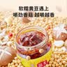 海天 拌饭酱 辣椒酱 拌面酱 香辣香菇酱300g 拌饭拌面调味酱 实拍图