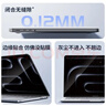 极川【2片装丨超清原色】苹果MacBook Pro14英寸M5/4/3/2屏幕膜2026/25/24款笔记本电脑屏幕保护膜易贴 实拍图