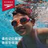速比涛（Speedo）儿童泳镜云感2.0Biofuse柔韧舒适青少年防雾镀膜泳镜通用 活力橘 实拍图