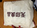 无印良品A类里外全棉夏凉被100%新疆纯棉花薄被子 夏季空调被芯 200x230cm 实拍图