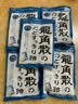 龙角散草本润喉糖薄荷糖礼物硬糖零食品日本原装进口  薄荷味70g*5 实拍图