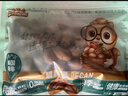 三只松鼠碧根果500g/袋装 坚果炒货干果手剥休闲零食送礼一斤装  实拍图