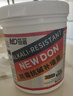 纽盾3.6斤抗碱防水补墙膏白色墙面修补膏腻子补墙漆墙体裂缝修复膏 实拍图