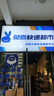 一号防线免插电车库监控器磁吸摄像头入户家门口楼道停载夜视无需连wifi终身免流量手机远程无线摄影视猫眼 4G版丨无需网络终免流量+手机远程开关机+免安装 128G内存含30-90天录像回放+送24小时 实拍图