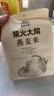 柴火大院 燕麦米 2斤 东北麦仁 全谷物 五谷杂粮粥米 高蛋白粗粮 早餐代餐 实拍图