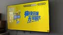 TCL电视雷鸟经济款 【固定挂架送装一体】55英寸雀4 25款 144Hz高刷 2+32GB 平板电视机55F270C-JN 实拍图