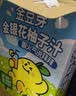 金豆芽金银花柚子汁儿童零食饮料夏天饮品小孩果汁送礼礼盒100ml*22袋 实拍图